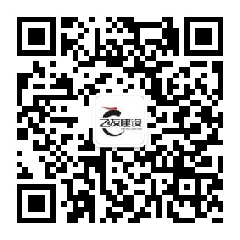 微信公众号