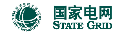 国家电网